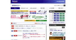 Desktop Screenshot of mizuhosemi.com