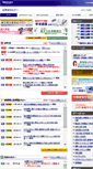 Mobile Screenshot of mizuhosemi.com