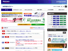Tablet Screenshot of mizuhosemi.com